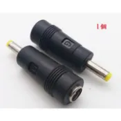 批發價-DC轉接頭 (母5.5mm*2.5mm) 轉 (公 4.0mm*1.7mm)