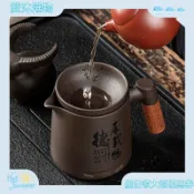 台灣出貨 百貨 生活 居家 免運紫砂公道杯 茶漏一體 過濾網 功夫茶具 400ml 茶海套裝 茶道細密 茶具套組台灣出貨
