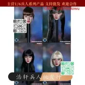 【SUPER DUCK 1/6女兵人美 女頭雕型 SDH41 韓團女星頭雕