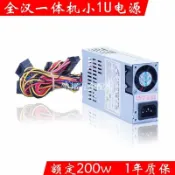 全漢FSP180-50PLA服務器小1U佑澤一體機小1U電源收銀機服器電源[領邦五金配件]