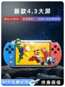源創優品 掌上遊戲機2023新款掌上psp游戲機掌機迷你小任天堂連電視街機拳皇雙人手柄兒童益智插卡fc懷舊復古世嘉馬里奧gba寶可夢