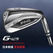 大氣的書館 高爾夫球桿 PING高爾夫球桿新款G425男士鐵桿組高容錯易打GOLF鐵桿組