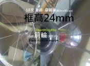 mavic ksyrium equipe 700c 前輪 
