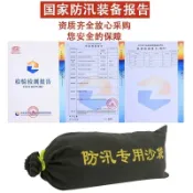 公司貨秒殺防汛沙袋防洪加厚帆布吸水膨脹袋物業消防專用車庫擋水沙袋可定製 WFWR