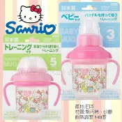 Zakkafe 日本限定 正版 三麗鷗 Sanrio 凱蒂貓 Hello Kitty 幼兒/兒童 練習杯/水壺/水杯 《 日本製 》★ 日本製 ★ 夢想家精品家飾