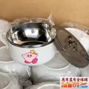 台灣有貨💖新竹出貨 【桃園出貨】星之卡比泡麵碗不銹鋼學生宿捨食堂雙層防燙打飯可瀝水泡麵ins