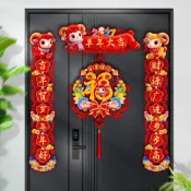 🔥🔥免運/臺灣暢銷🔥🔥磁吸對聯2027羊年新款春節家用過年大門佈置新年門畫裝飾高檔春聯