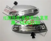 臺灣賣家、適用賓士唯雅諾VIaNO威霆VITO倒車鏡燈W636後視鏡燈W639轉向燈