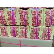 【晉億】正錫箔 30刈 足百九金，足百九銀，地基主金，地基主銀