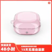 喜挖2店 適用三星Galaxy Buds live耳機保護套防摔簡約外殼防塵防摔藍芽套