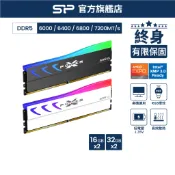 SP廣穎 XPOWER Storm DDR5 RGB 6000/6400/6800/7200 16/32GB 超頻記憶體