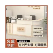 (店+)收銀臺 免運 可上門安裝 現代弧形吧臺 半圓角接待櫃臺 公司前臺 店鋪吧臺 前臺奶茶店 收銀台 櫃台 接待臺 櫃檯桌