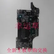 限時下殺MSI微星 MS-16P61 MSI GL63 GL73 8RD  I7-8750HQ 筆記本