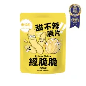 【經脆脆】 甜不辣脆片 白胡椒 45g