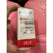 👍 SYM 三陽原廠 前普利盤總成F67 6期 Z1 125 6期 金發財125 全新迪爵2211A-F67-000
