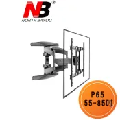 NB P65 55-85吋 手臂式液晶電視壁掛架 伸縮 手臂型 牆壁掛電視架 懸臂架