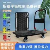 半屋 手推車 拉貨車手推車手拉車折疊輕便省力搬運家用拖車平板快遞小車快遞車