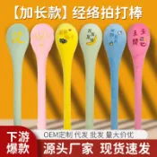 喜挖2店 【喜挖】經絡拍打棒按摩捶敲打錘中醫敲打經絡拍打棒錘肩膀捶背八虛經絡拍