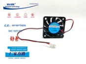 協貿國際日用品生活9館 超薄直流5V 12V 24V 4007 4CM厘米 40*40*7mm 小電源音響散熱風扇
