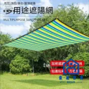 蒙麗百貨 免運 可開發票 公司貨 【彩色遮陽網】隔熱窗簾 遮陽簾 汽車遮陽網 園藝遮陰 綠植遮陽 隔熱網 遮光網 防嗮網 咖啡色遮陽網 遮陽網923工廠現貨直銷 年終鉅惠 店長新品推薦 6m94011