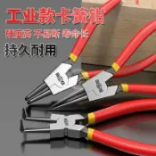 墨韵書香 臺灣出貨🔥卡簧鉗 卡簧鉗 子內外兩用擴張鉗大號卡黃鉗卡環鉗內卡外卡張力擋圈卡黃鉗免運
