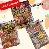 ［麒麟商行］日本天六 北海之味 綜合豆果子14袋綜合菓子 辣味什錦 豆菓子 味彩十色綜合