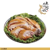 【元采珍饌】川味極品油雞腿 400g/隻│元進莊美食購
