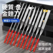 爆款貨 實用好物推薦 可開發票 五金工具 銼刀 銼刀組 打磨 小銼刀工具 修邊工具 金剛砂銼刀 小銼刀 金剛石銼刀 研磨