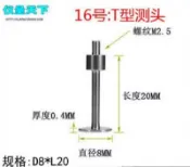 協貿國際日用品生活館 規格齊全平面百分錶高度規千分錶創意表頭指針測針配件式指示深度
