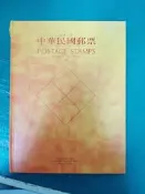 中華民國郵票 郵票冊 1993 中華民國82年中華民國郵票 空冊不含郵票 精裝本103B