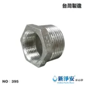 【龍門淨水】304六角卜申-內牙6分(3/4”) 外牙1英吋(395)