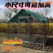 華潤城百貨 【店長推薦】戶外離地大雞籠防雨棚養殖農村家禽雞鴨鵝籠子簡易棚雞舍防鼠定制