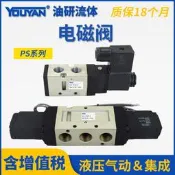 PMC型PS140S氣動PS140D電磁閥PS380S PS120 PS340 D H I J 1D 2G