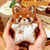 ⚡臺灣出貨⚡【DIY材料包】可愛治癒毛絨小浣熊安撫巾豆袋玩偶送情侶創意禮物