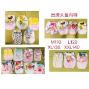 【特價出清】棉質2入卡通兒童內褲 兒童內褲 三角褲 正義聯盟 妖怪手錶 芝麻街 變形金剛兒童 女童 男童 內褲 三角褲