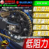 小阿魯GSX-R150齒盤鏈條S150鍊條BANDIT油封150黃金428黑金GSXR150前齒盤GSX150後齒盤街魯