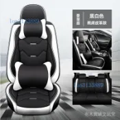 SKODA 斯柯達全包椅套 汽車椅套 五座通用款  Octavia Fabia Yeti Karoq Kodiaq 2