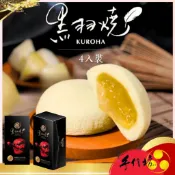 【手信坊】黑羽燒 單一口味4入/盒 (口味:原味／巧克力／草莓／青蘋果) 蛋奶素  | 冷凍配送 |-蒸口感輕負擔 禮盒