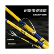 (店+)免運費 台釣竿 手竿 路亞竿 魚竿 近海小船竿鐵板竿實心60號一本半路亞海釣竿碳素釣魚竿