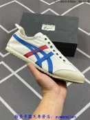 亞瑟士 Asics Onitsuka  Tiger NIPPON MADE MEXICO 66 DELUXE