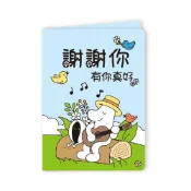 cama Beano & Friends 萬用卡-彈吉他 墊腳石購物網