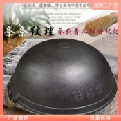 全球選品1館 生活百貨 傳統雙耳加厚鑄鐵鍋無塗層老式鐵鍋家用無塗層生鐵圓底炒鍋煤耐用