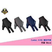 Cuetec 球坦克 AXIS 撞球手套(戴右手) Cuetec AXIS Billiard Glove(Right)