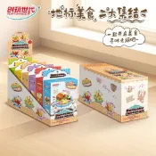 臺灣出貨💥 積木玩具 積木拼裝 積木套裝 創玩世代積木特色美食套裝小龍蝦鉢鉢雞螺螄粉胡辣湯組裝模型玩具