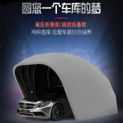 台灣現貨全自動移動疊車庫伸縮汽車遮陽棚防暴曬防塵車棚