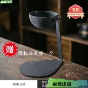 24H🌳茶濾網超細懶人無孔茶漏礦石一體成型高檔過濾器小青柑茶濾組閤套 無孔茶漏 泡茶神器 無孔茶葉過濾網 過濾器茶濾
