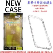 NEW CASE  Apple IPhone6S Plus 128GB  背蓋 防摔殼  單 空壓殼 威王 