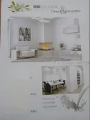 【( *^_^* ) 新盛油漆行】青葉銀立淨乳膠漆 銀離子 天然抗菌劑 可長效抗菌 內牆乳膠漆 防霉 抗菌 清淨 玫瑰白