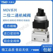 新品 氣動機械閥二位二通按鈕式旋鈕式滾輪式氣閥急停開關MOV-01-03A02 1023