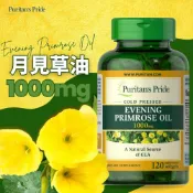 Puritan's Pride 普瑞登 【Puritans Pride 】天然月見草油+GLA膠囊 1000MG (120 顆膠囊)